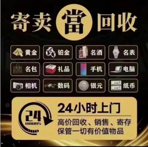 晋城高平市抵押汽车